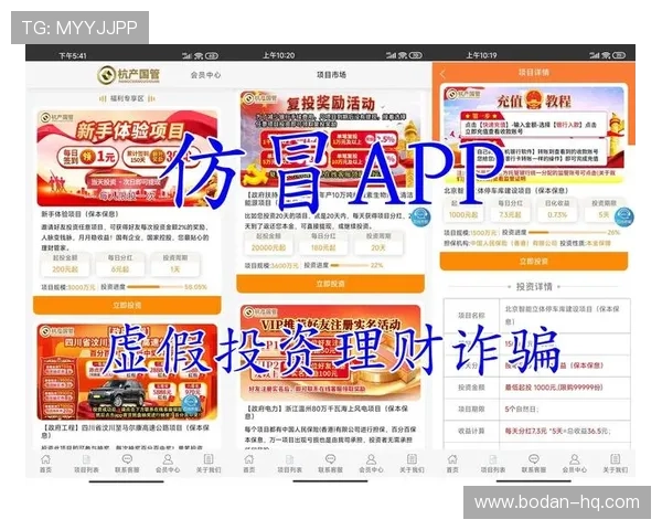 全职买波胆能赚钱吗避坑防骗平台对比评测 全职买波胆能赚钱吗避坑防骗平台对比评测