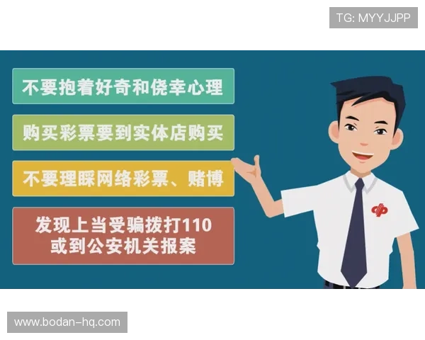 假球波胆怎么看彩票数字高频玩法防骗避坑指南