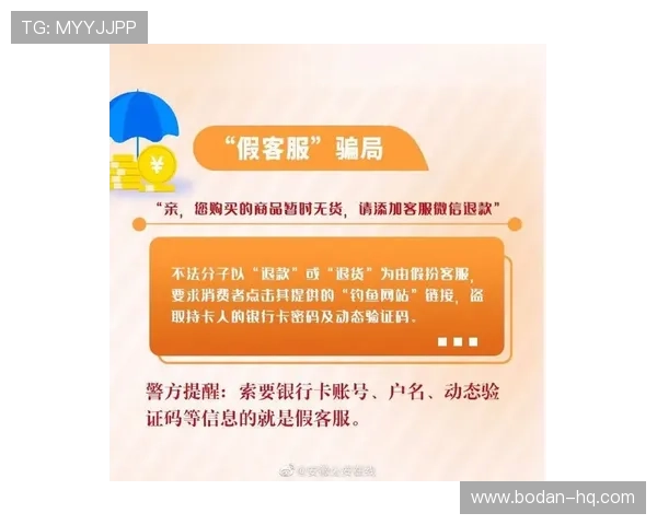 内幕波胆群推荐避坑指南泛体育平台对比防骗 内幕波胆群推荐避坑指南泛体育平台对比防骗