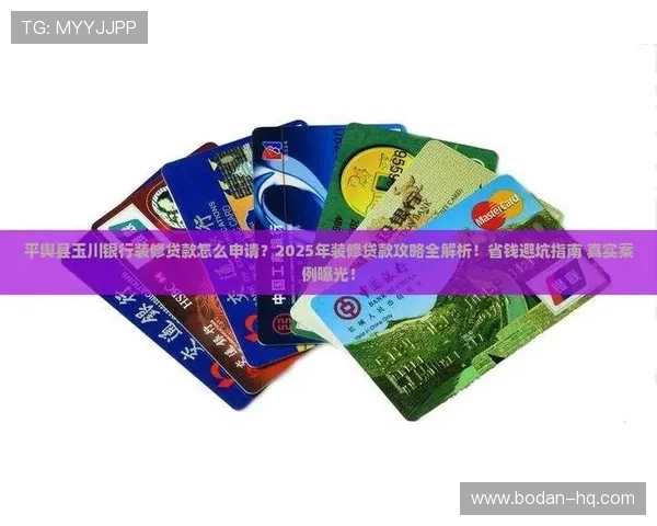 开云玩球登录网页避坑指南极速提现平台对比