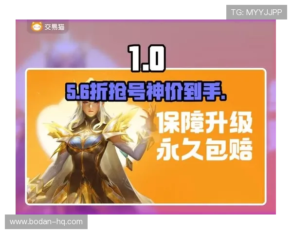 买波胆平台防骗指南 彩票数字高频玩法避坑极速提现