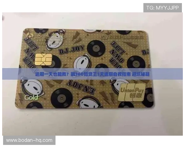 买球靠谱平台避坑指南数字高频玩法防骗推荐
